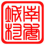 青云谱镇城南村委会ico