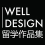 天津艺术设计留学ico