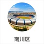 体育南川ico