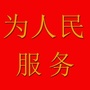 南皋埠平台ico