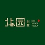苏州北园别墅ico