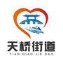 最美天桥ico