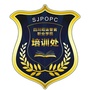 四川司法警官职业学院培训处ico
