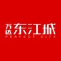 万达东江城ico