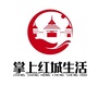 掌上红城生活ico