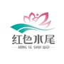 红色水尾公众号ico