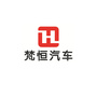 青海梵恒汽车公众号ico