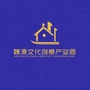 魏源文化创意产业园公众号ico