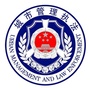 邯山城管ico
