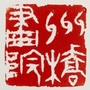 上海州桥画院ico