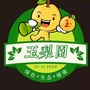 玉梨园ico
