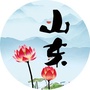 山东地方人ico
