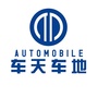 重庆车天车地汽车销售有限公司公众号ico