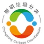 崇明区生活垃圾分类ico