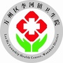 万州区李河镇卫生院ico