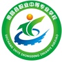 遂昌职业中专ico