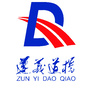 遵义道桥ico