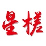 均安镇星槎村民委员会ico