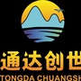 通达创世公众号ico