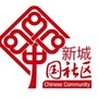 店埠镇新城社区ico