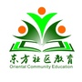 东方社区教育ico