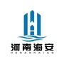 河南海安ico