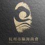 杭州市瓯海商会ico