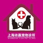 上海依嘉宠物医院ico