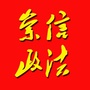 崇信阳光ico