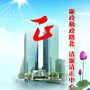 清风路北ico
