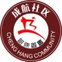 黄田坝街道成航社区ico
