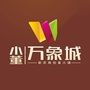 小董万象城公众号ico