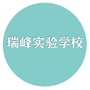 正茂苏区瑞峰ico