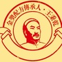 王茅全球总代ico