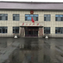 延和朝鲜族乡人民政府ico