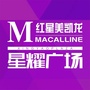 世纪东晟星耀广场ico
