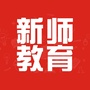 洛阳新师教育ico