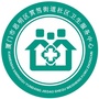 筼筜街道社区卫生服务中心ico