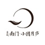 蓝城 南门小团月庐ico
