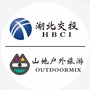 湖北交投山地户外旅游发展公司ico