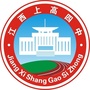 上高第四中学ico