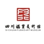 四川福宝美术馆ico
