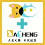 云南大成宠物医院ico