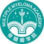 骨髓瘤学院ico