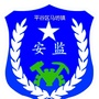 平谷区马坊镇安监ico