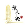 豫未央ico