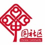 丹东振安社区ico
