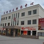美丽兰新 幸福家园ico