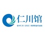 威海仁川馆ico
