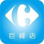 家乐福上海巨峰店ico